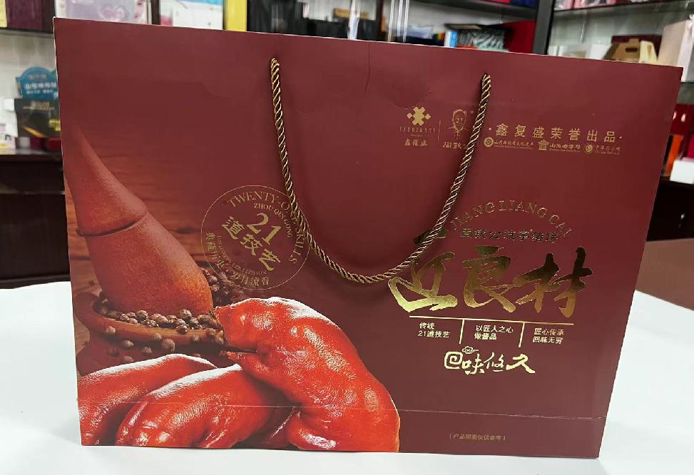 汝城礼品盒定制